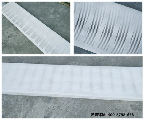 聚乙烯筛板-汤阴环球