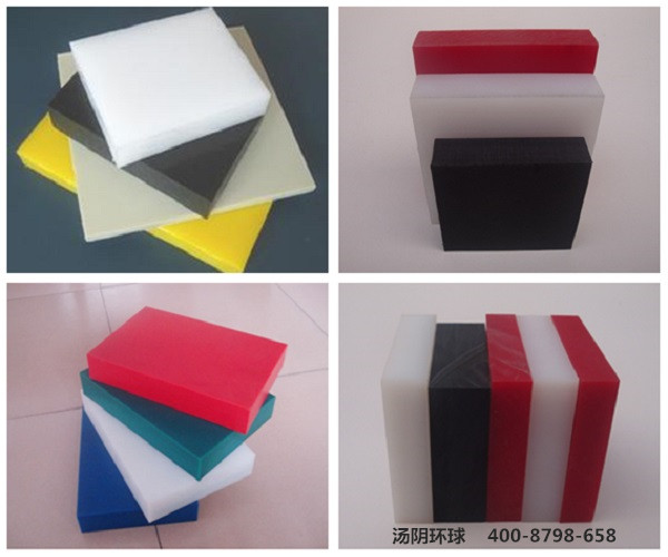 UHMWPE板-汤阴环球