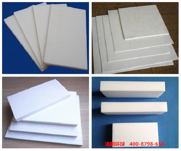 聚四氟乙烯板厂家-汤阴环球