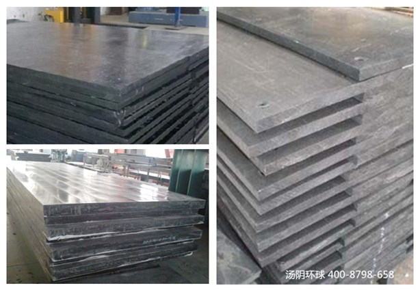 含硼聚乙烯板厂家-汤阴环球，厂家供应