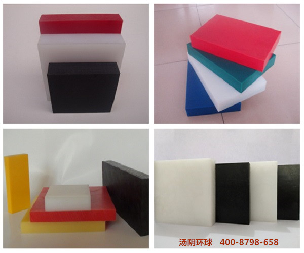 高分子聚乙烯板厂家-汤阴环球