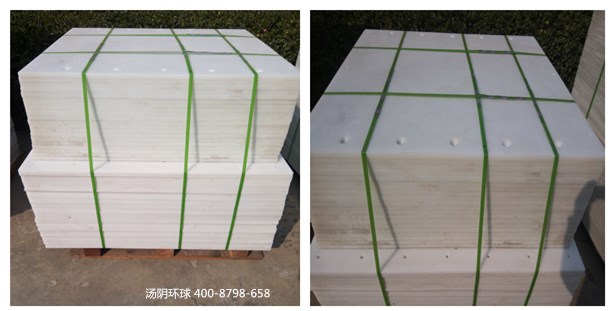 聚乙烯板厂家-汤阴环球，品质保证