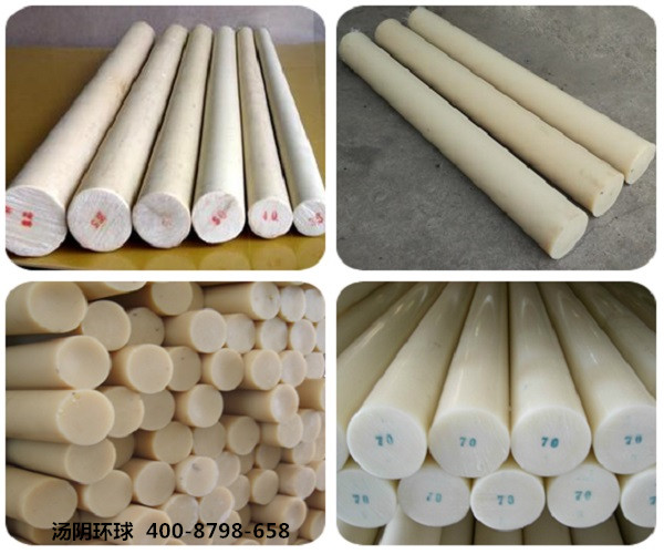 尼龙棒-汤阴环球