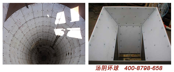 煤仓高分子衬板-汤阴环球