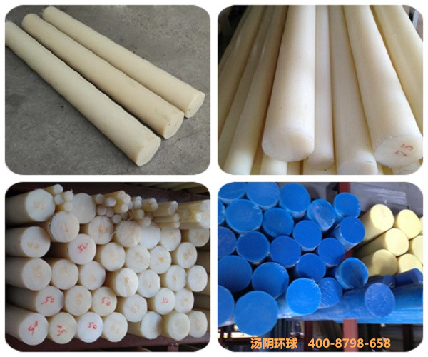 进口尼龙棒-汤阴环球