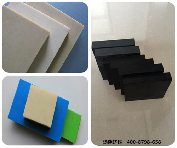 尼龙板价格多少钱一吨-汤阴环球