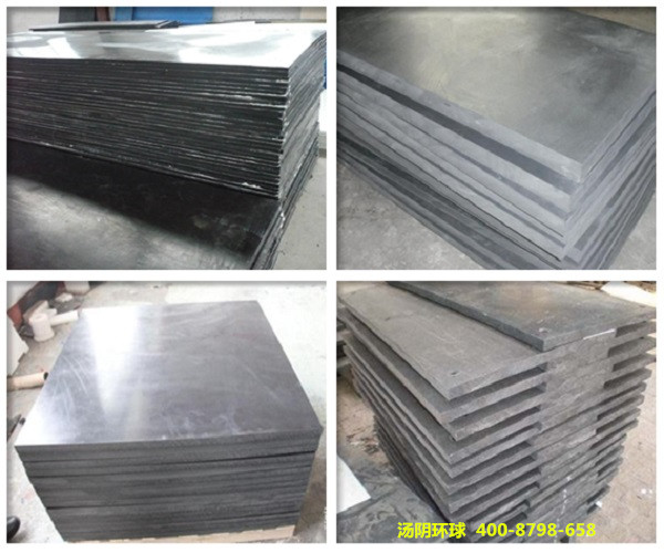 铅硼聚乙烯板-汤阴环球