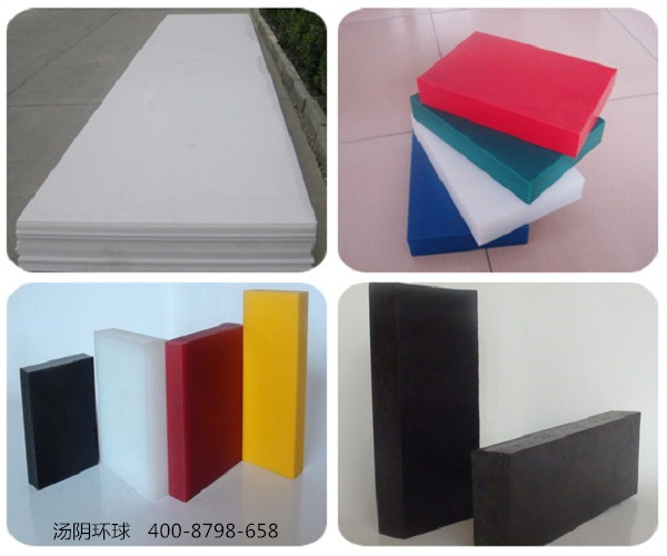 高分子量聚乙烯衬板-汤阴环球