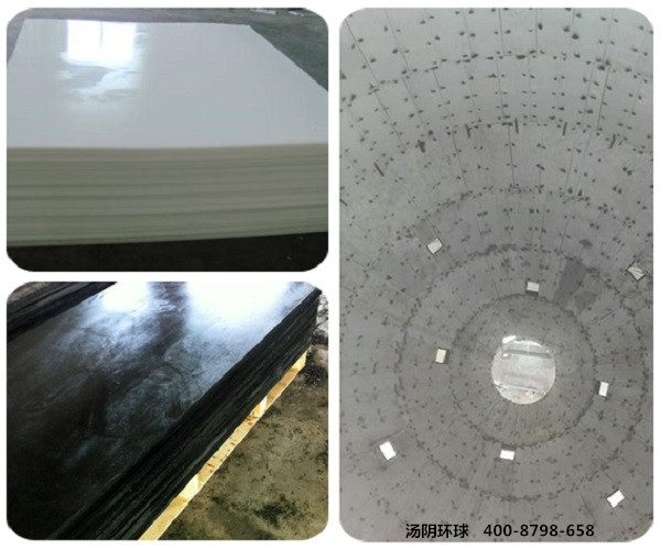 超高分子量聚乙烯煤仓衬板-汤阴环球