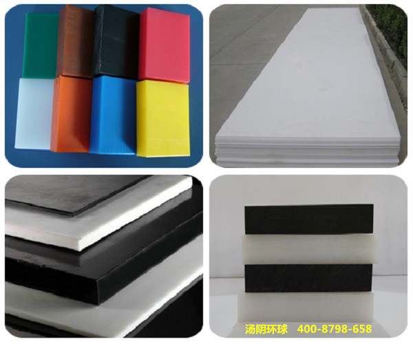 超高分子耐磨聚乙烯板-汤阴环球