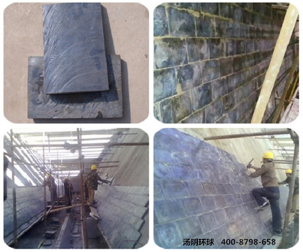 铸石板怎么安装-汤阴环球