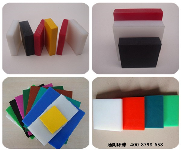 uhmwpe板和hdpe板的区别-汤阴环球