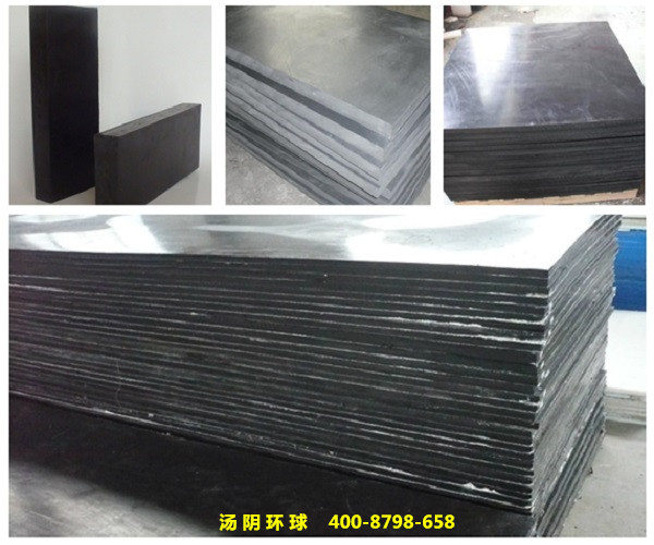 含硼聚乙烯防辐射板-汤阴环球