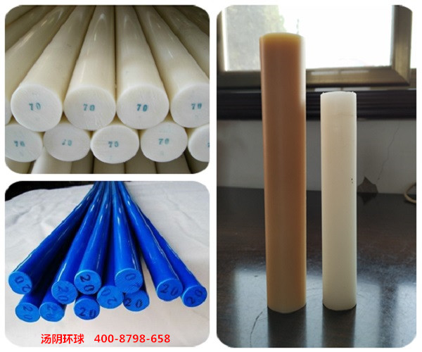 尼龙棒价格多少钱一斤-汤阴环球