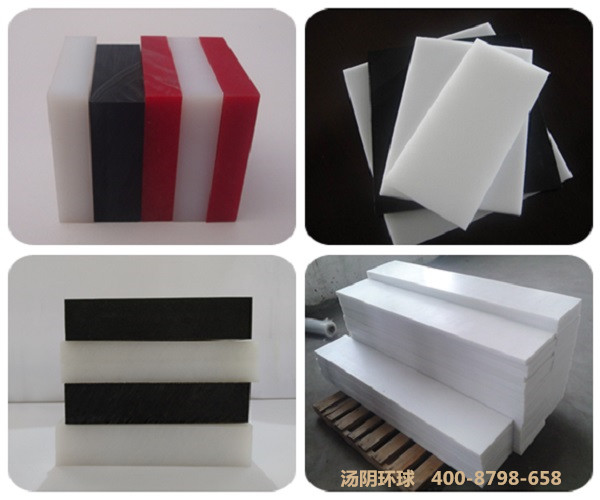超高分子量聚乙烯衬板-汤阴环球