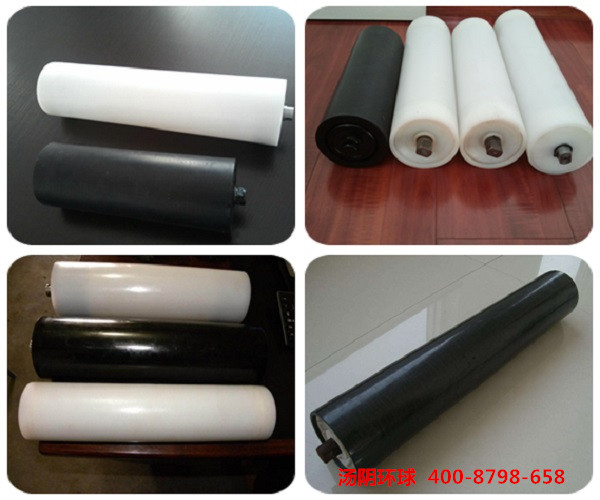 高分子托辊哪家便宜-汤阴环球