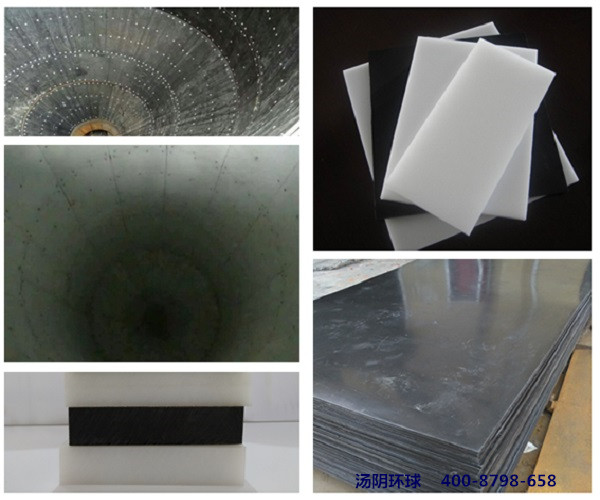 煤仓衬板厂家-汤阴环球