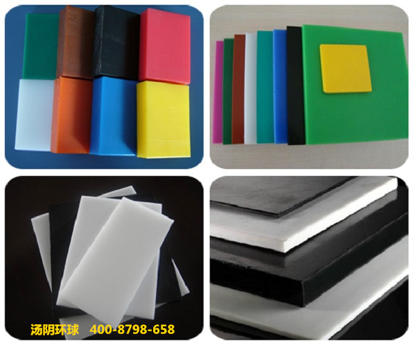 超高pe板材-汤阴环球