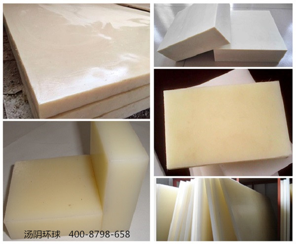 pa66尼龙板-汤阴环球