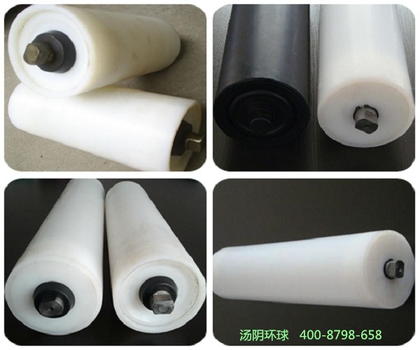 hdpe托辊-汤阴环球