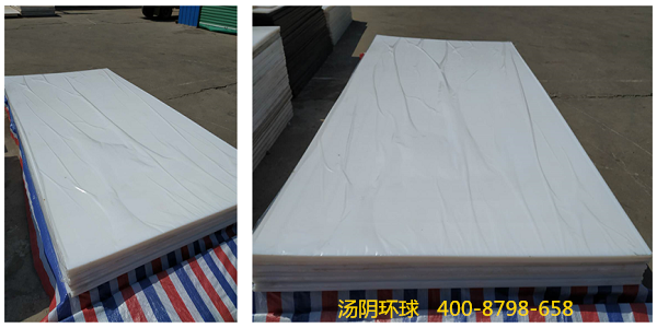 超高分子量塑料板-汤阴环球