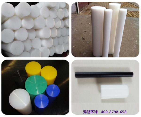 超高分子聚乙烯塑料棒-汤阴环球