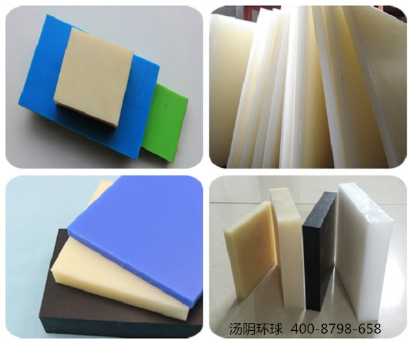 尼龙板材一公斤多少钱-汤阴环球
