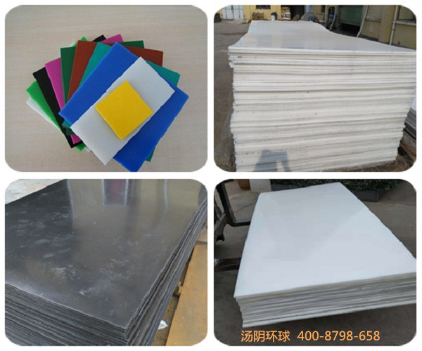 聚乙烯塑料耐磨板-汤阴环球