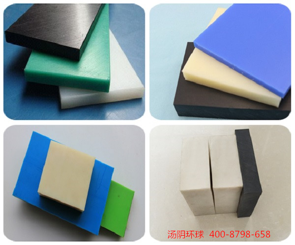 耐磨尼龙板生产商-汤阴环球