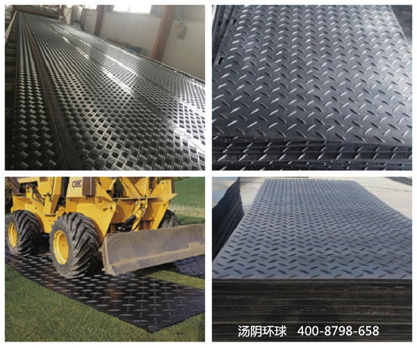 高分子聚乙烯铺路板-汤阴环球