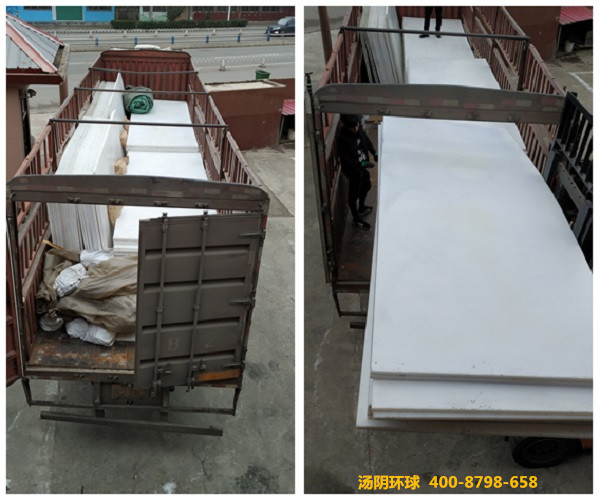 超高分子量聚乙烯衬板-汤阴环球