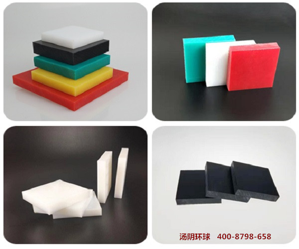 超高分子聚乙烯塑料板-汤阴环球