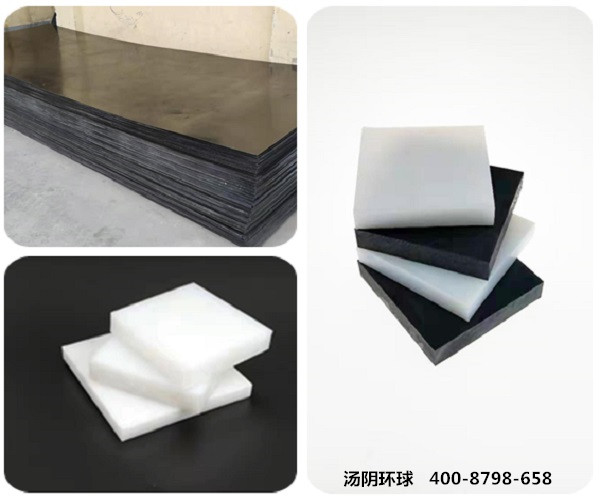 高分子聚乙烯衬板多少钱-汤阴环球