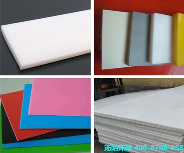 高密度聚乙烯耐磨板-汤阴环球