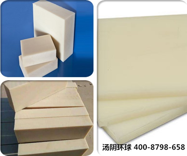 MC尼龙板-汤阴环球