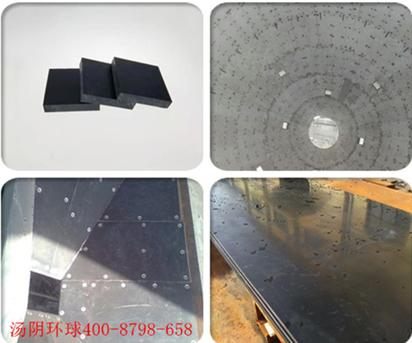 煤仓衬板-汤阴环球