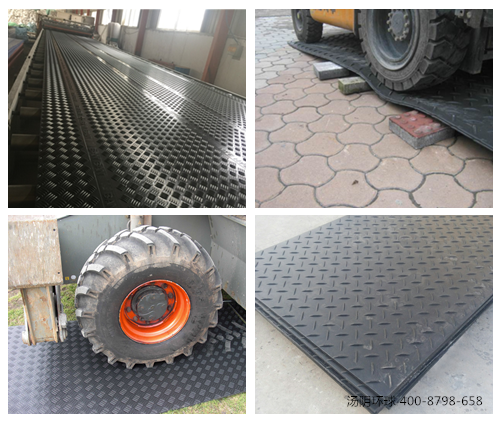 铺路板厂家哪家好