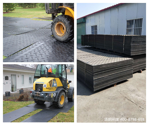 临时路面铺路板