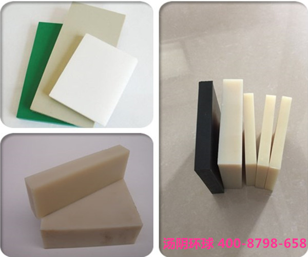 尼龙板-汤阴环球