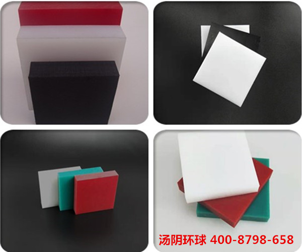 高分子聚乙烯板-汤阴环球