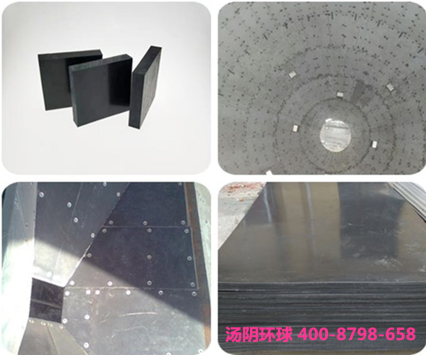 高分子煤仓衬板-汤阴环球