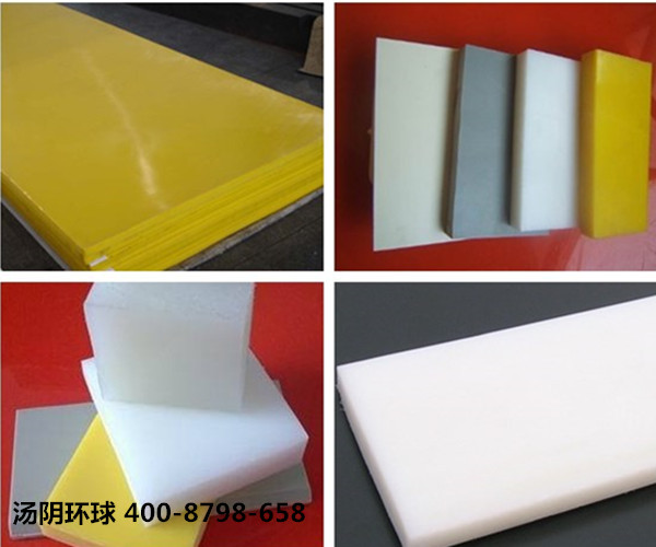 高密度聚乙烯板-汤阴环球