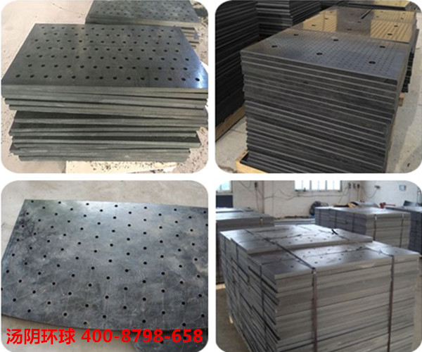 挡煤板-汤阴环球
