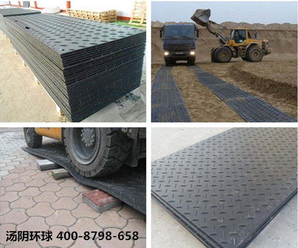 塑料铺路板-汤阴环球