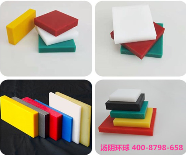高分子聚乙烯板-汤阴环球