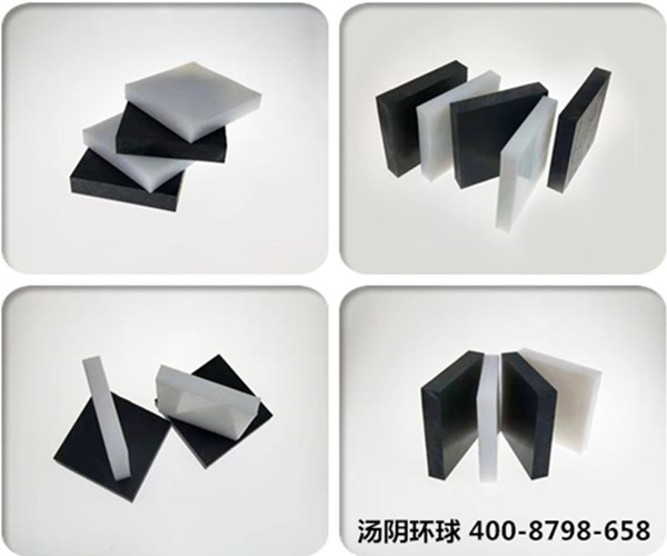 超高分子聚乙烯板-汤阴环球
