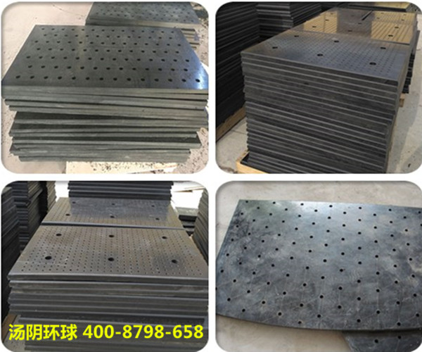挡煤板-汤阴环球