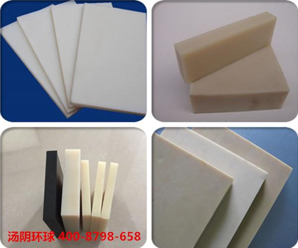 尼龙耐磨衬板-汤阴环球