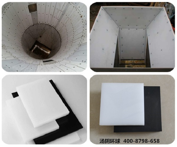 高分子煤仓衬板-汤阴环球